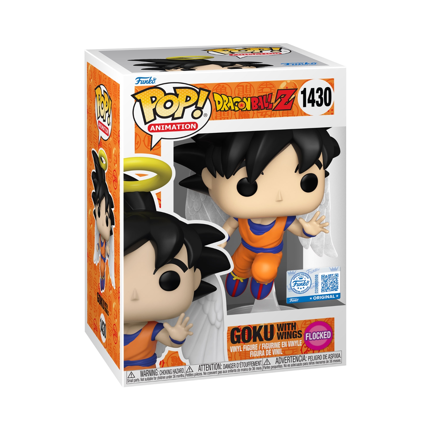 Funko Pop! Animation: Dragon Ball Z - Goku with Wings (Flocked) (Special Edition) - Image 5