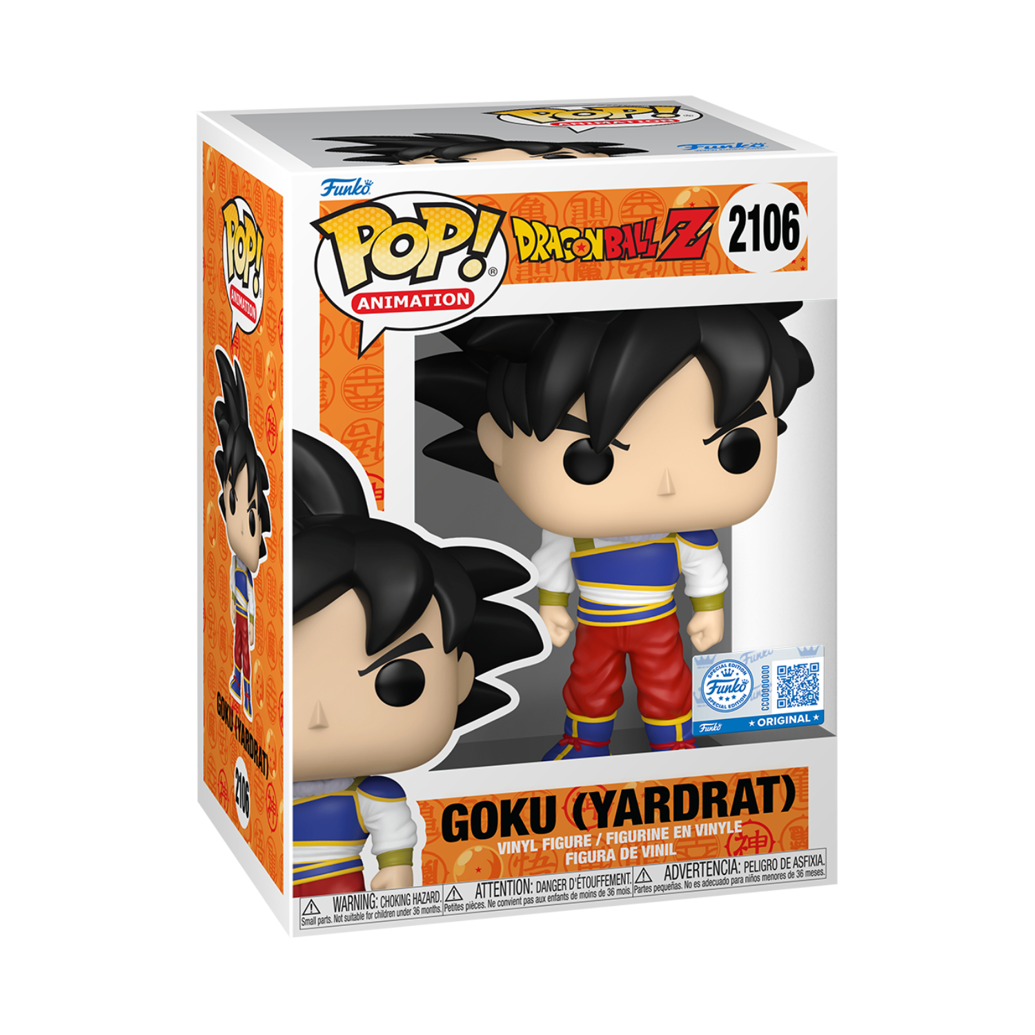 Funko Pop! Animation: Dragon Ball Z - Goku (Yardrat)(Special Edition) - Image 11